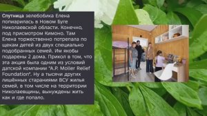 Николаев 4 июня 2026 года (новости)