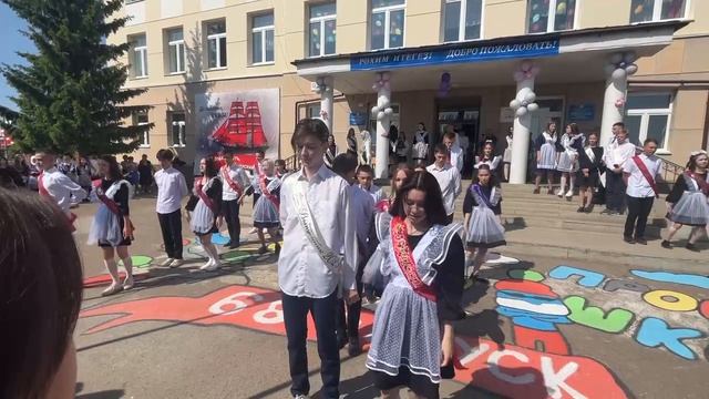 "Школьный вальс" 2023г выпускники 9 классов Краснохолмской СОШ №1 смотреть онлайн