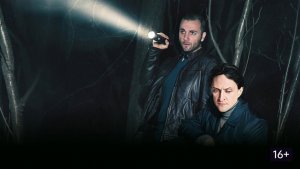 20 лучших сериалов, похожих на Чёрное солнце (2022)