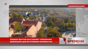 Ни стыда ни совести. Министр обороны Финляндии заранее знал об атаке ВСУ на Петербург