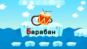 Развивающие игры для детей.