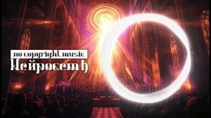 Heйpocemђ - Crown of Brass and Bass