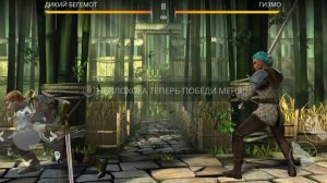 шаделфайт 3 часть игра