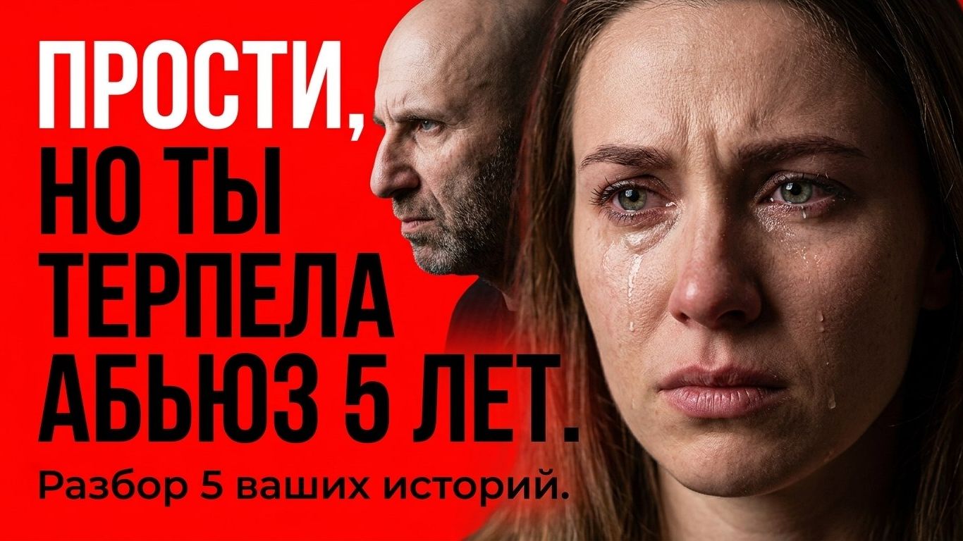 МУЖЧИНА МЛАДШЕ ЖЕНЩИНЫ КАКАЯ РАЗНИЦА В ВОЗРАСТЕ УБЬЁТ ОТНОШЕНИЯ И 3 ПРИЗНАКА, ЧТО ТЫ В ТОКСИЧНОМ БРА смотреть онлайн