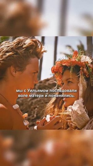 Они жили на необитаемом острове