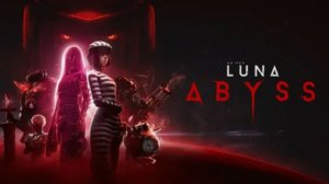 Luna Abyss. Найти Щитолом.
