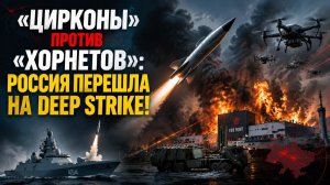ВСУ в панике: ракеты, которые невозможно сбить. Что за «новинка сезона» от ВКС РФ?