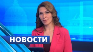 Главные новости Петербурга / 3 июня