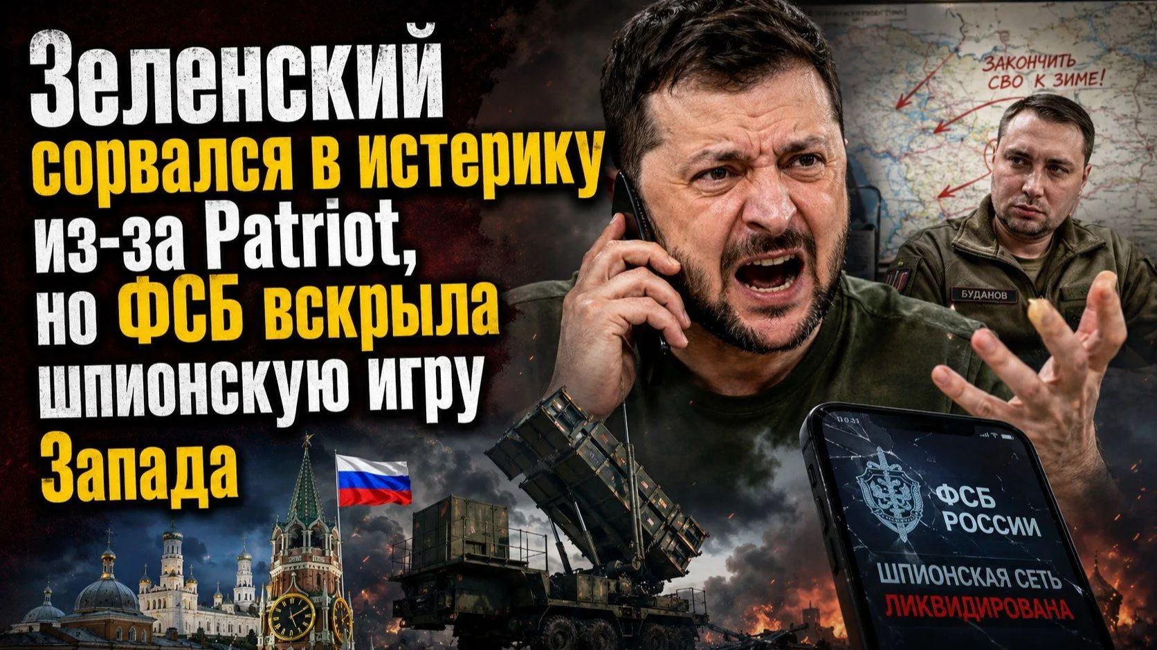 Клоун приказал террористу закончить войну к зиме: у Кремля нашелся ответ за сутки смотреть онлайн