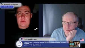 Что такое революция гидности в 2014-ом в Киеве?