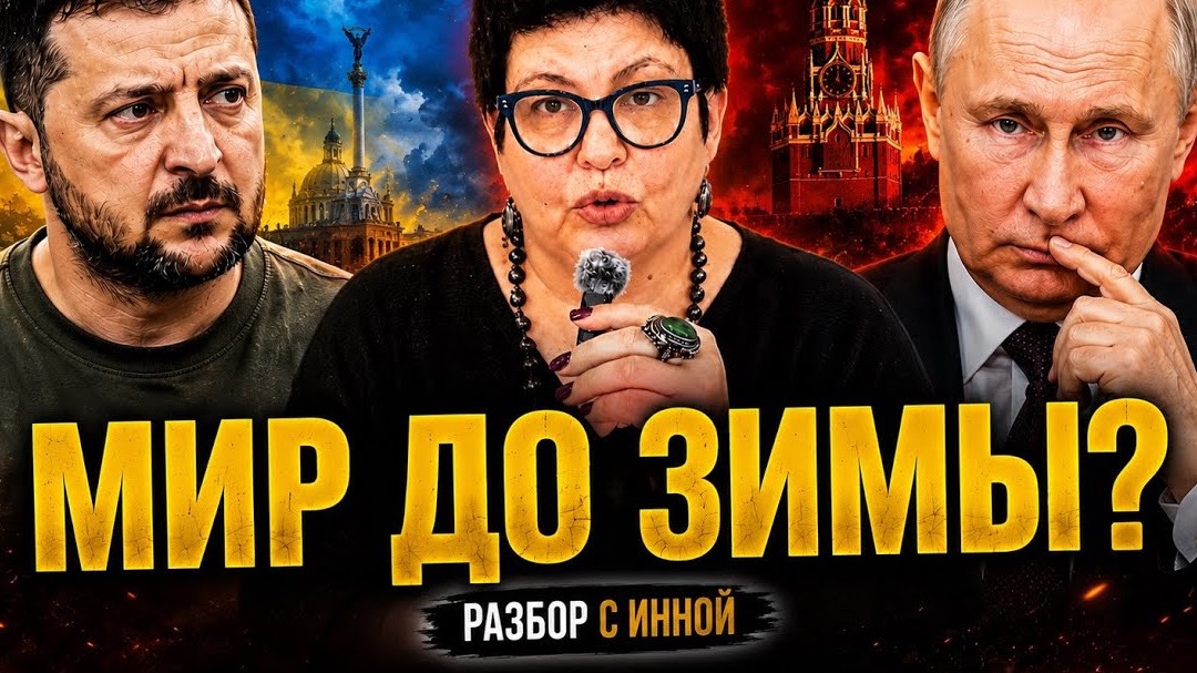 Зеленский решил объединить всех. Против самого себя.#новости #украина #россия смотреть онлайн