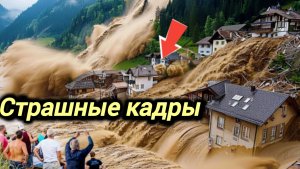 04-06-2026. ЧП❗КАТАКЛИЗМЫ❗КАТАСТРОФЫ‼️ ПРОИСШЕСТВИЯ ЗА ДЕНЬ. новости дня. СЕГОДНЯ. Россия США Китай