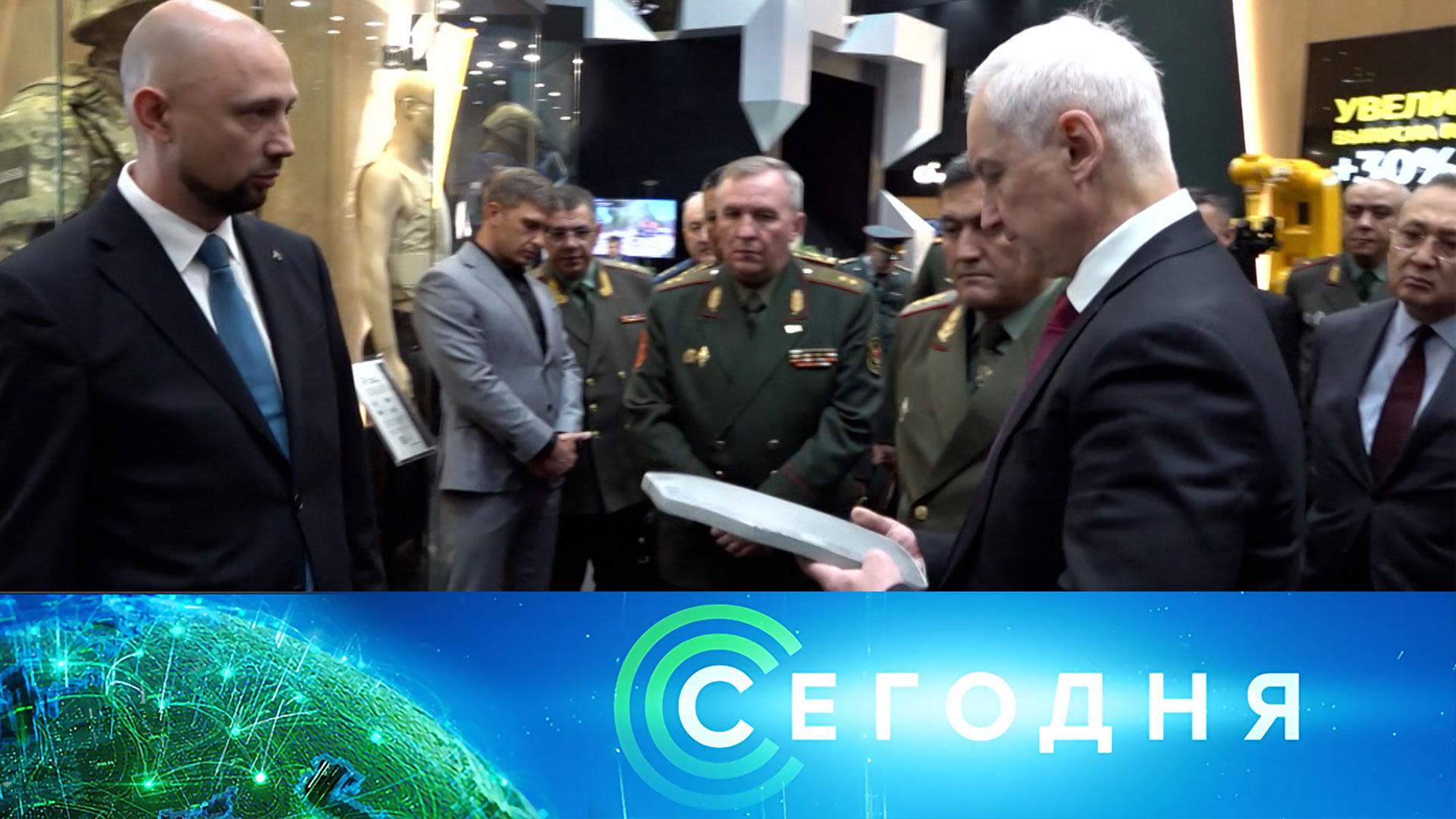 «Сегодня»: 4 июня 2026 года. 10:00 | Выпуск новостей | Новости НТВ смотреть онлайн
