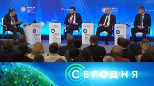 «Сегодня»: 4 июня 2026 года. 13:00 | Выпуск новостей | Новости НТВ