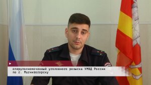 Время местное. Эфир: 04-06-2026 - Осторожно, мошенники!