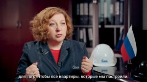 ФСК ONLINE: Интервью с Натальей Безшлеевой, генеральным директором Первого ДСК