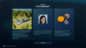 Jurassic World Evolution 3 Мир парка Юрского периода-Эволюция 3. Симулятор выращивания динозавров.