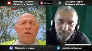 Обидевшийся и незамолкающий.