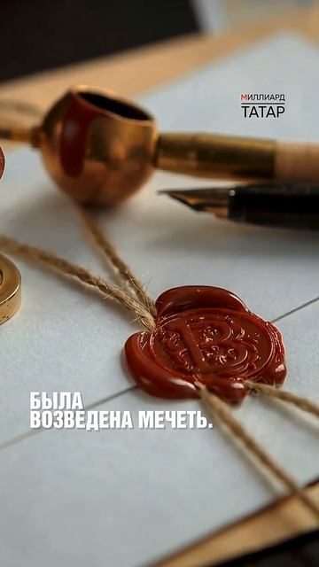 Как появилась мечеть Марджани #татары #татарстан #история #казань #ислам #татарча #татарлар