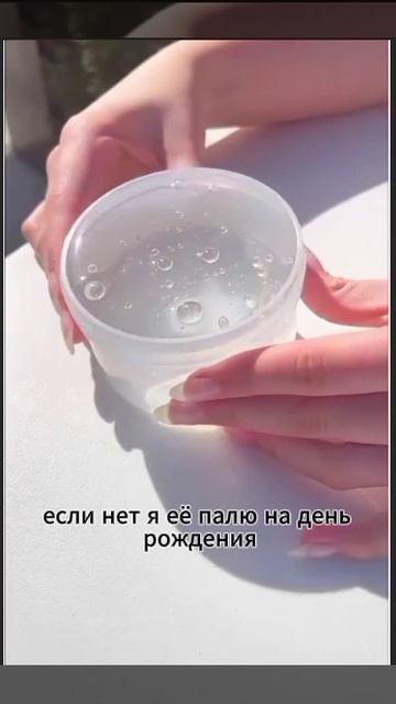 Голосование напишу 6 числа!