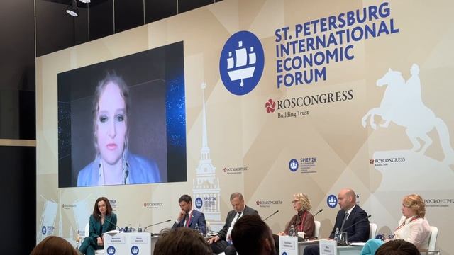 Катерина Тихонова на ПМЭФ-2026 смотреть онлайн
