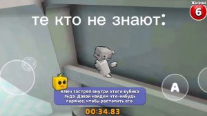 КАК ЗАЛЕЗТЬ НА ХОЛОДИЛЬНИК В ГИГАНТСКОМ ДОМЕ 
те кто не знают🙂||те кто знают😏