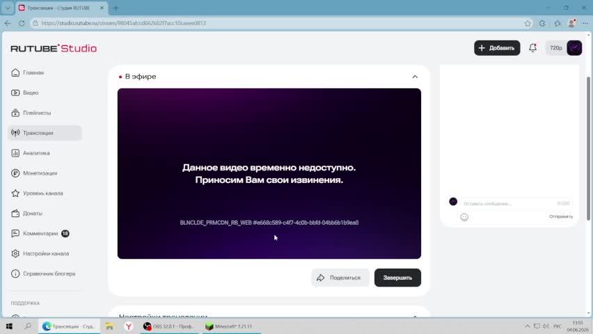 Играем в Minecraft на FFA на FFA арене, сервер RaidMine. смотреть онлайн