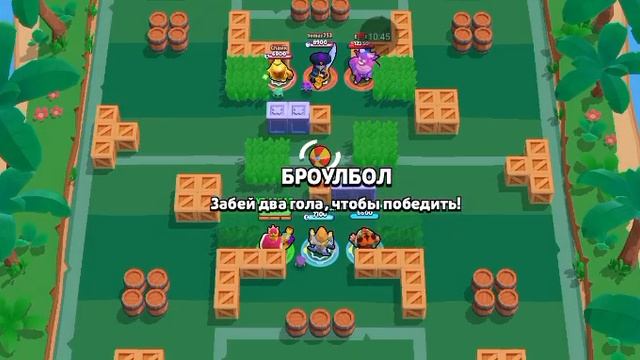 Бравл Старс