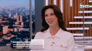 Куда поехать летом?: обсуждаем интересные направления с экспертом по туризму
