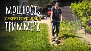 Триммер не тянет: как я почистил глушитель за минуту 🔧