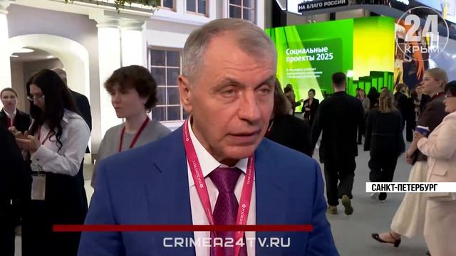 Миллиарды — в Крым: делегация полуострова подписала крупные соглашения на ПМЭФ смотреть онлайн