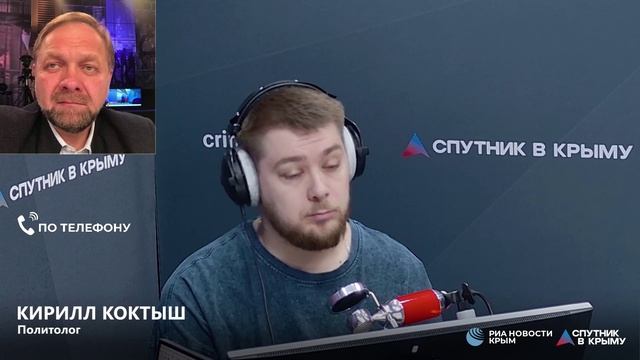 🔴LIVE. Главные политические события в Крыму, России, мире смотреть онлайн