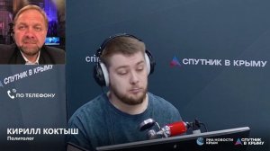 🔴LIVE. Главные политические события в Крыму, России, мире