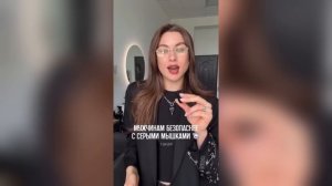 ИЩУ НОРМАЛЬНОГО МУЖИКА, НО…