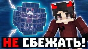 ИЗ ЭТОЙ ДВОЙНОЙ ЛОВУШКИ НЕВОЗМОЖНО ВЫБРАТЬСЯ? в Minecraft | ИМБА ДЛЯ ПВП на ReallyWorld