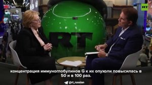 _Российская_вакцина_от_рака_безопасная_