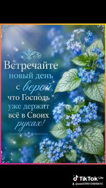 04-06-2026 Хорошего теплого лета!