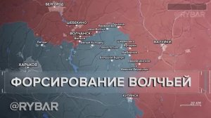 Наступление в приграничье