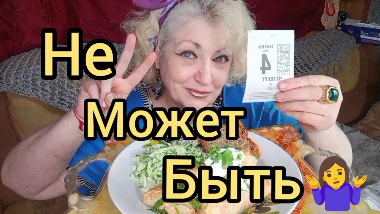 Мукбанг КРИЧАТ и Доказывают с ПЕНОЙ у РТА,что Не Было ТАКОГО! смотреть онлайн