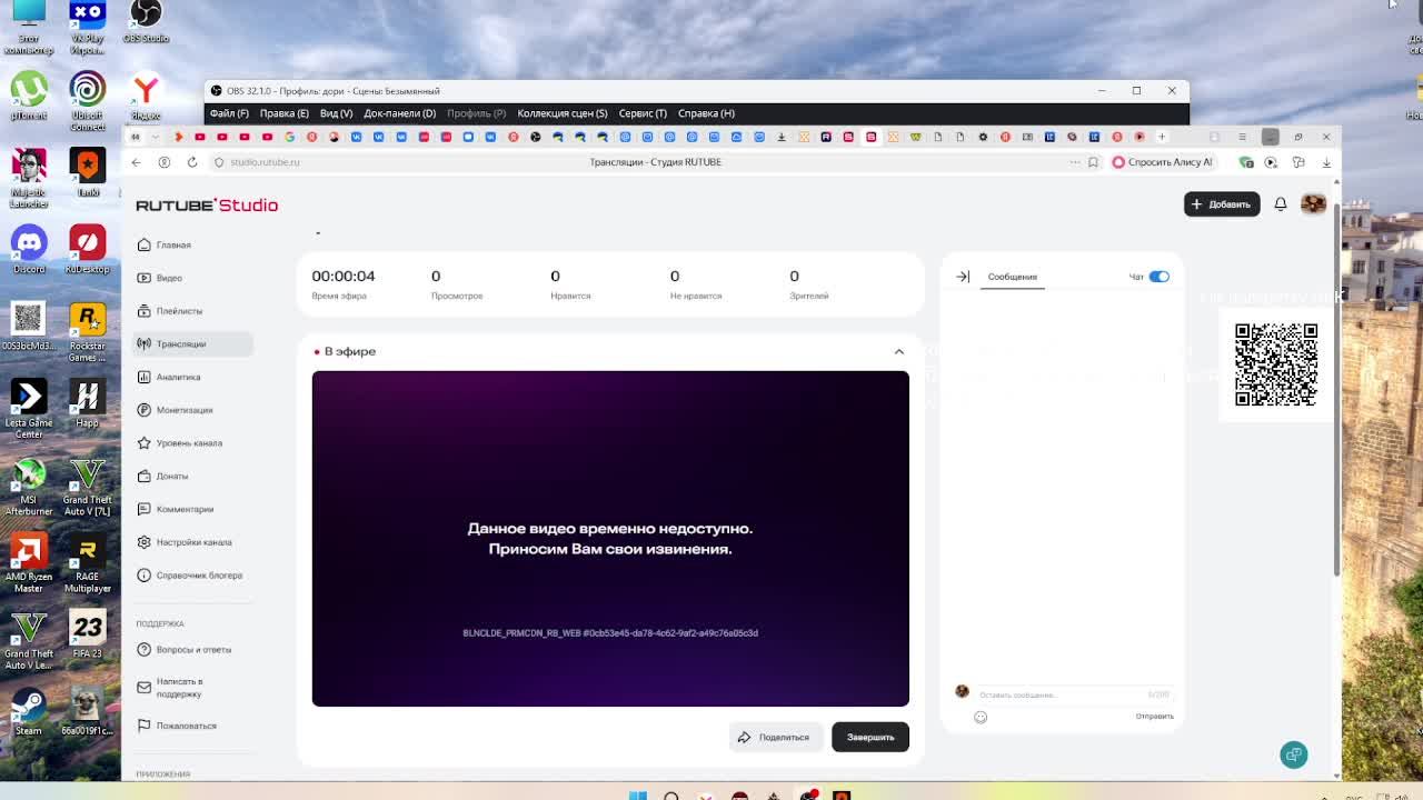 Мир Танков смотреть онлайн