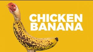 курочка банан CHICKEN BANANA