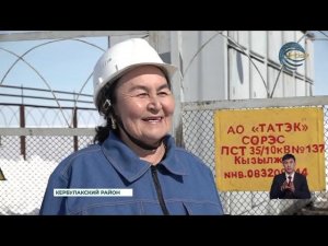 Женщина-электрик