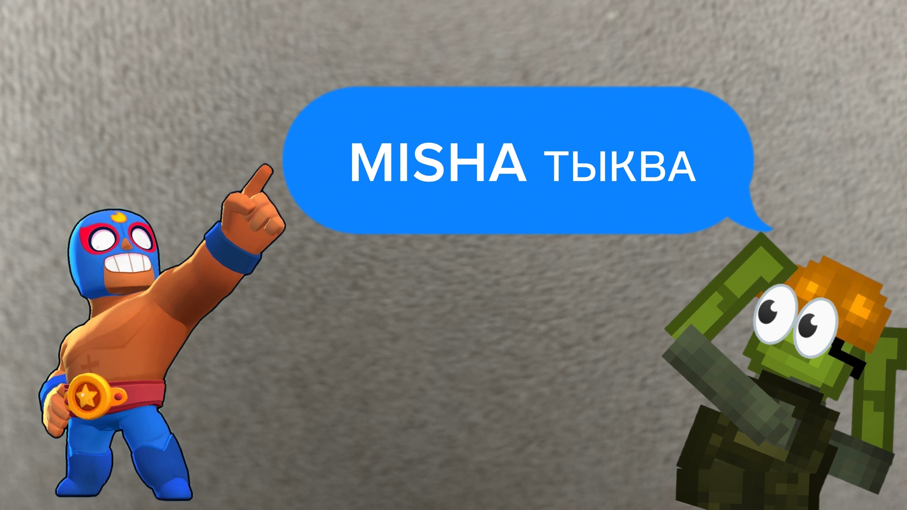 конкурс MISHI ТЫКВЫ.