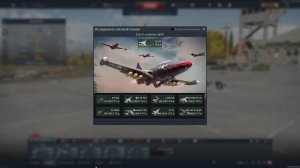 играю в War Tunder и танкс блиц
