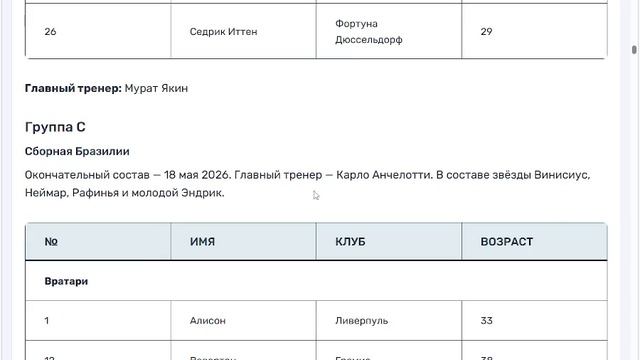 1 часть триптиха смотреть онлайн