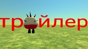 трейлер к 2 главе побег от ëжика exe
