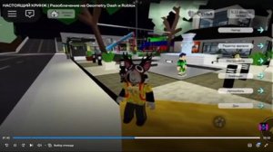 РЕАКЦИЯ НА ВИДЕО ОТ HilllnikGD. НАСТОЯЩИЙ КРИНЖ | Разоблачение на Geometry Dash и Roblox