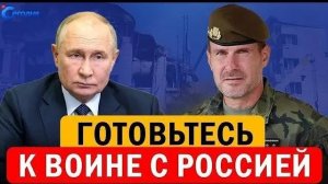 Ответ России на теракт  объявлен референдум по разделу страны  Рехка о войне с Россией