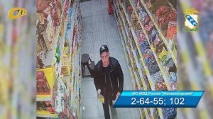 ЖЕЛЕЗНОГОРСКОЙ ПОЛИЦИЕЙ РАЗЫСКИВАЮТСЯ ПОДОЗРЕВАЕМЫЕ В ХИЩЕНИИ ИЗ СЕТЕВОГО МАГАЗИНА