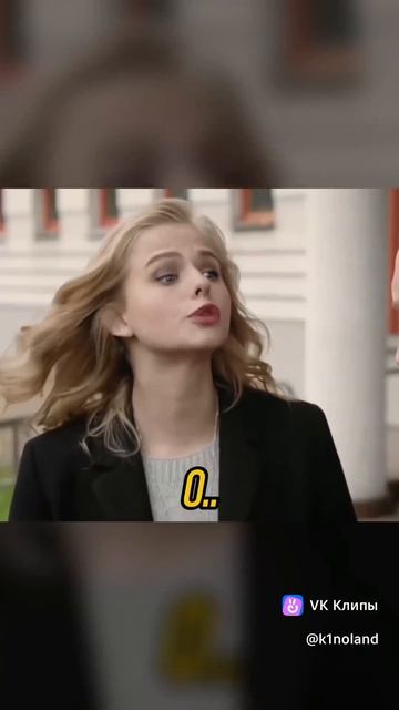 Ой-ей-ой